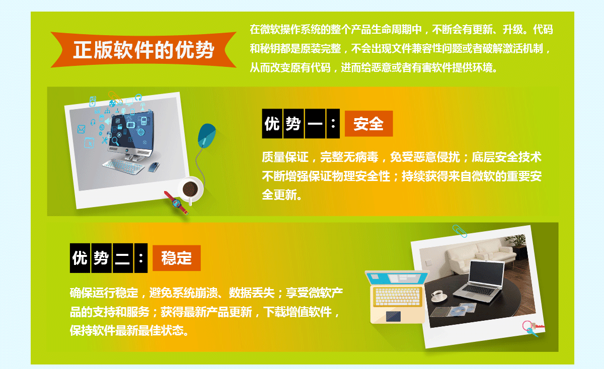 win10专业版密钥软媒 Win10专业版密匙软媒：解锁系统安装难题