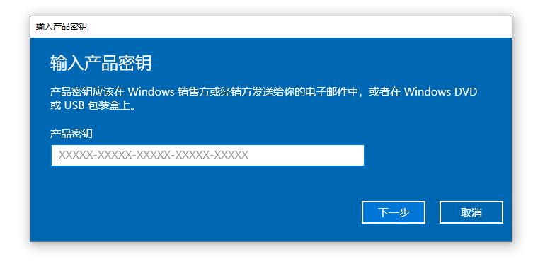 win10未激活能重装吗