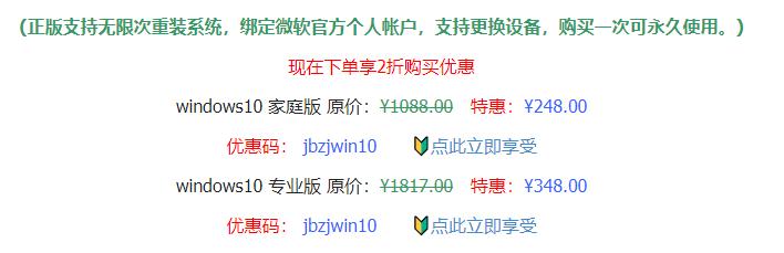 win10未激活能重装吗