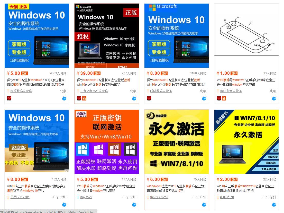 win10未激活能重装吗