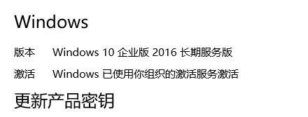 win10未激活能重装吗