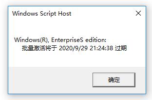 win10未激活能重装吗