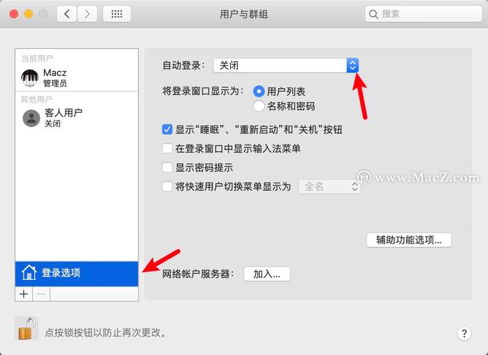 最新mac 系统版本