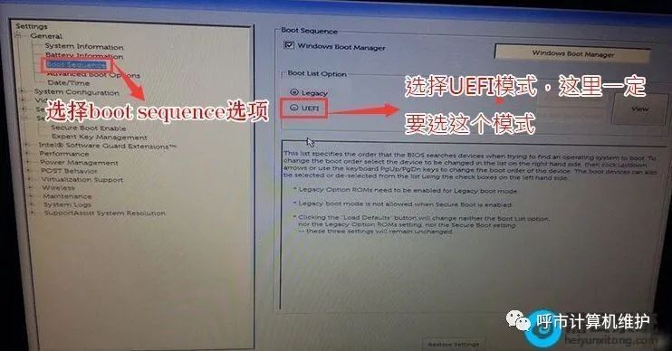 蓝屏重装系统教程win7