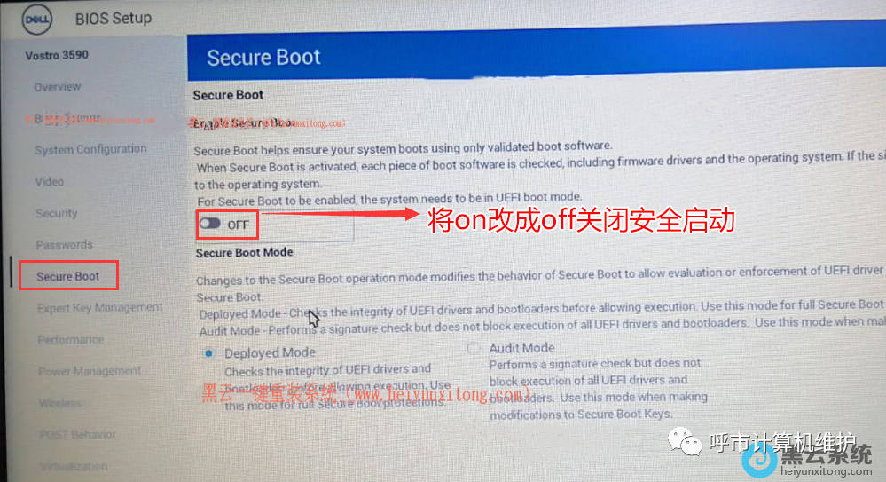 蓝屏重装系统教程win7