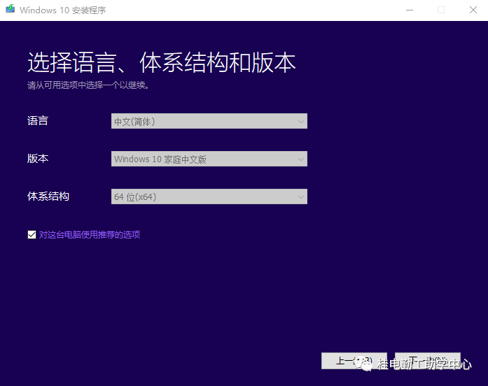 蓝屏重装系统教程win7