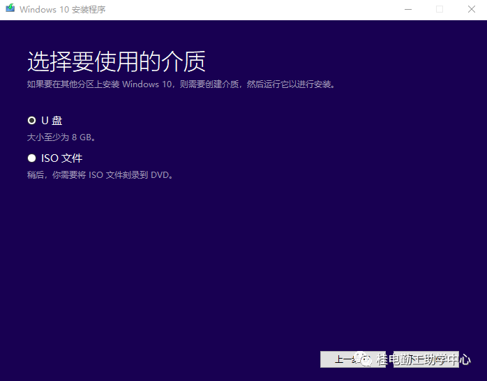 蓝屏重装系统教程win7