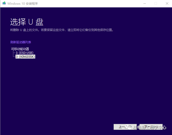 蓝屏重装系统教程win7