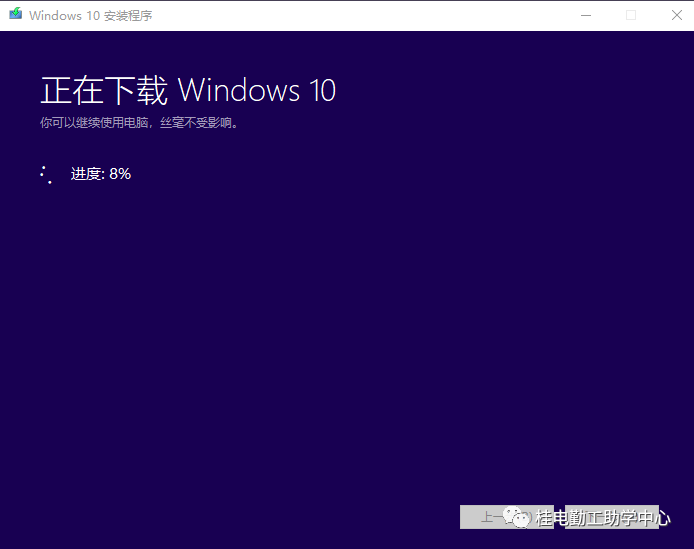 蓝屏重装系统教程win7