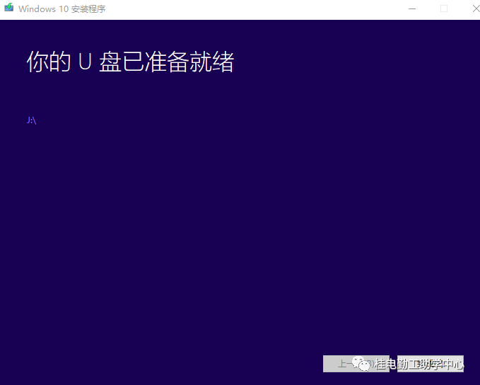 蓝屏重装系统教程win7