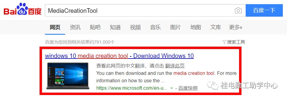 蓝屏重装系统教程win7