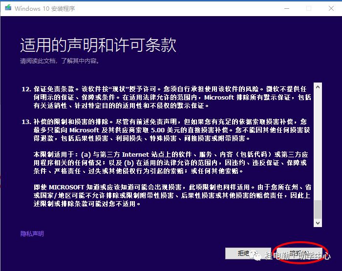 蓝屏重装系统教程win7