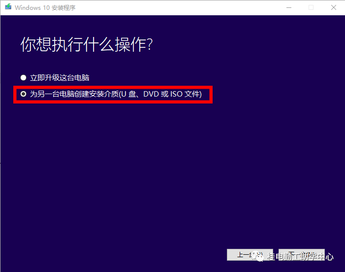 蓝屏重装系统教程win7