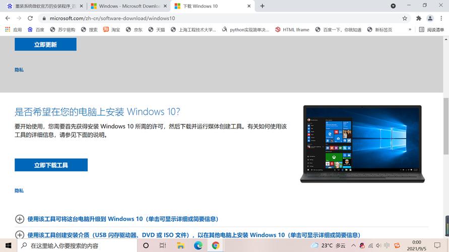 u深度win10装机教程