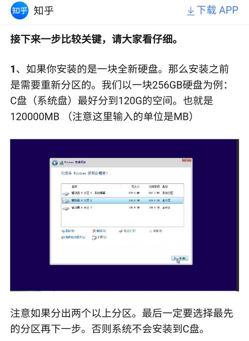 u深度win10装机教程