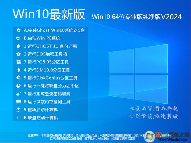 电脑系统win7下载 Win7系统下载指南：合法渠道与注意事项详解，助您安全获取正版镜像