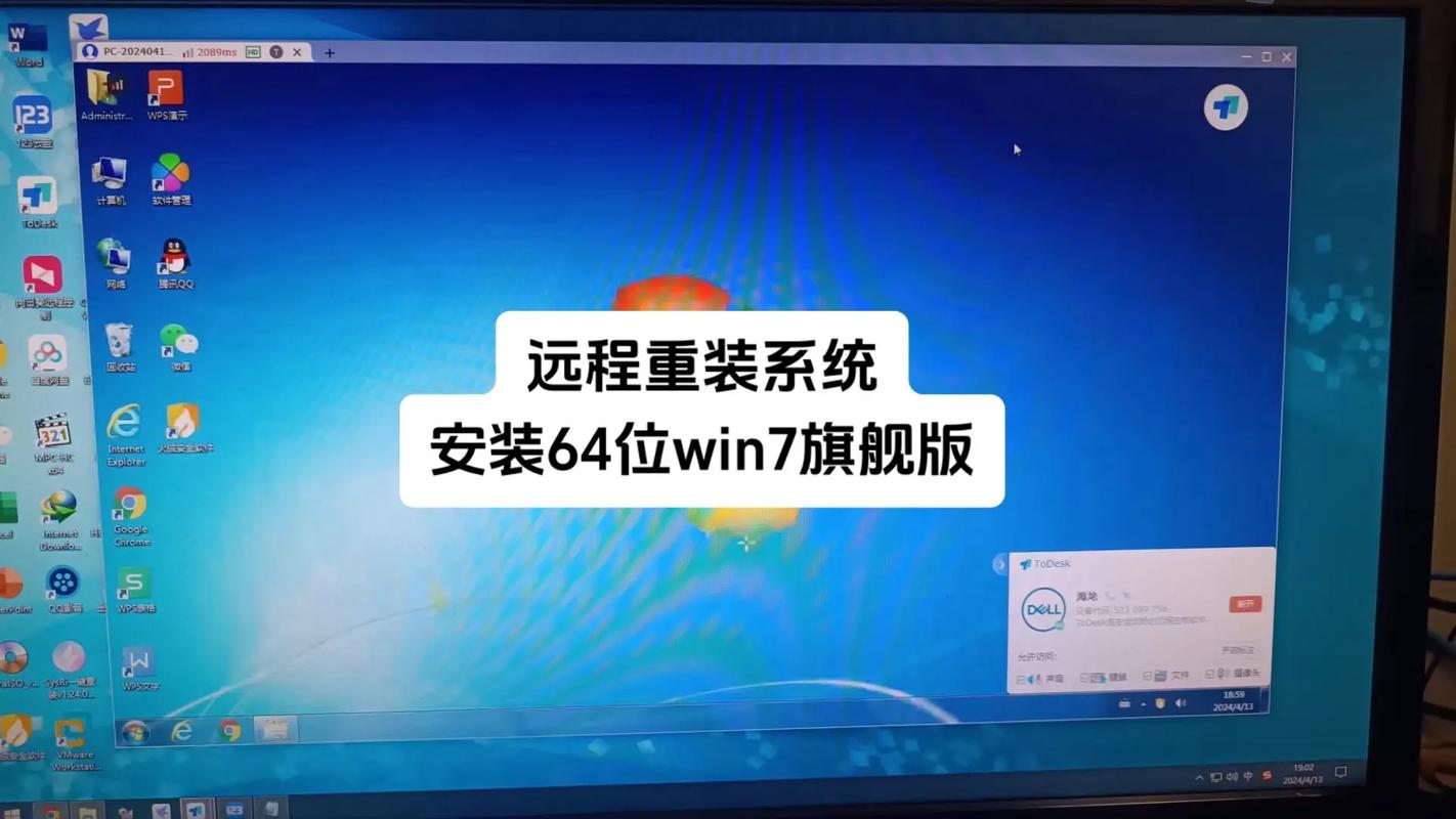 纯洁win7系统下载