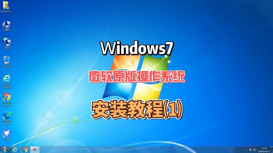 纯洁win7系统下载