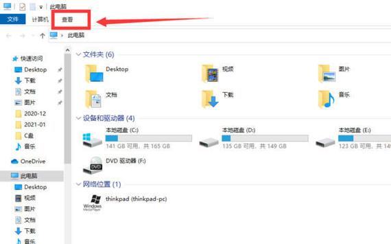 win1064隐藏工具 Win10 64位系统隐藏功能详解：保护个人隐私与机密文件的最佳方法