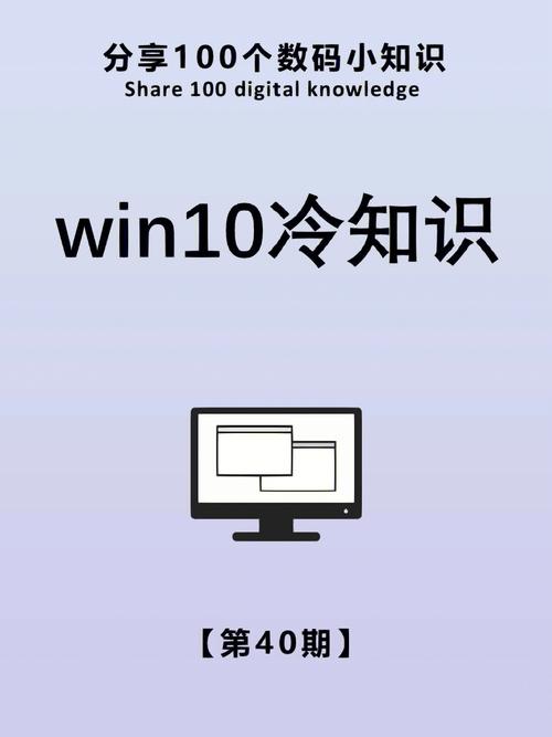 win1064隐藏工具