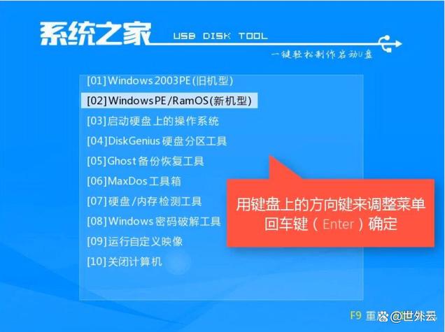 win7用多少位系统版本