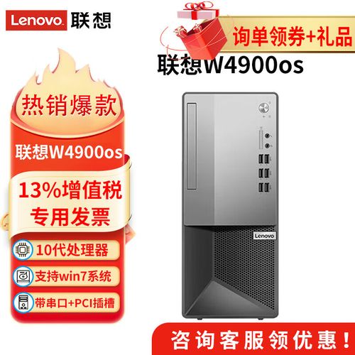 win7用多少位系统版本