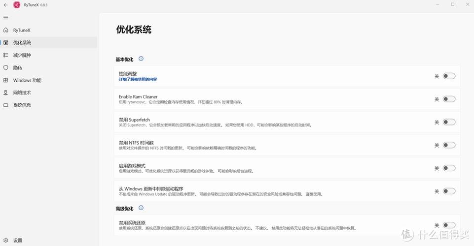 win11精简版官网 如何找到官方Win11精简版下载网址？安全获取轻量系统的完整指南