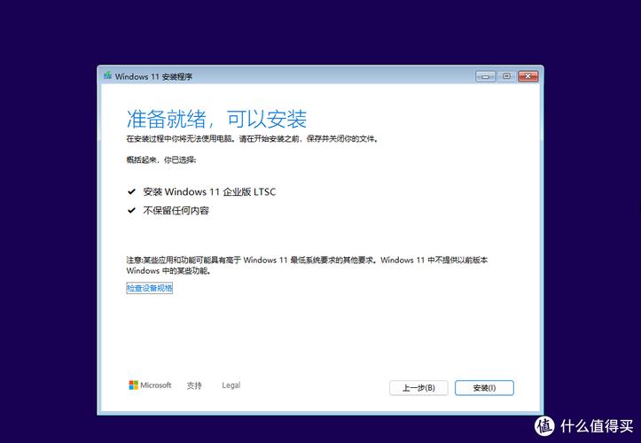 win11精简版官网