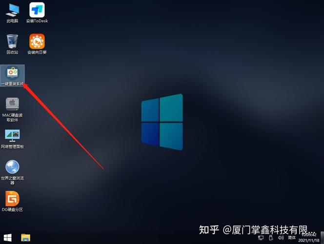 win11精简版官网