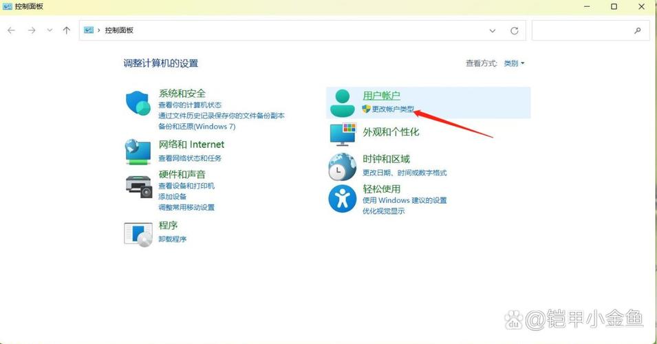 win11精简版官网