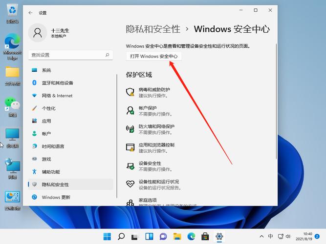 win11精简版官网