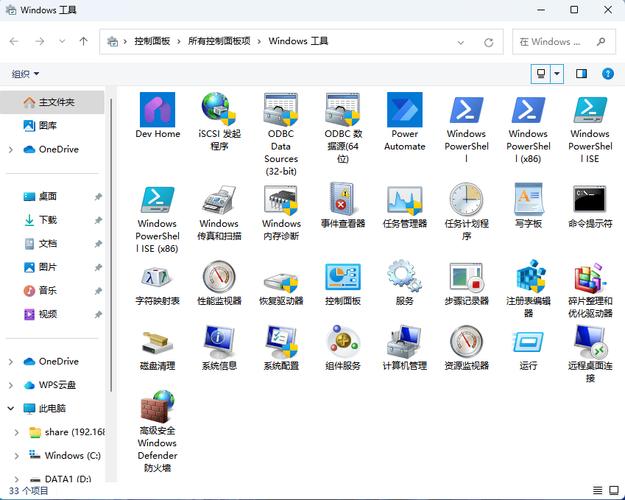 win11下载的软件图标 Win11系统下载软件图标异常问题解析与解决方法大全