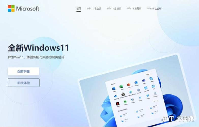 win11下载的软件图标