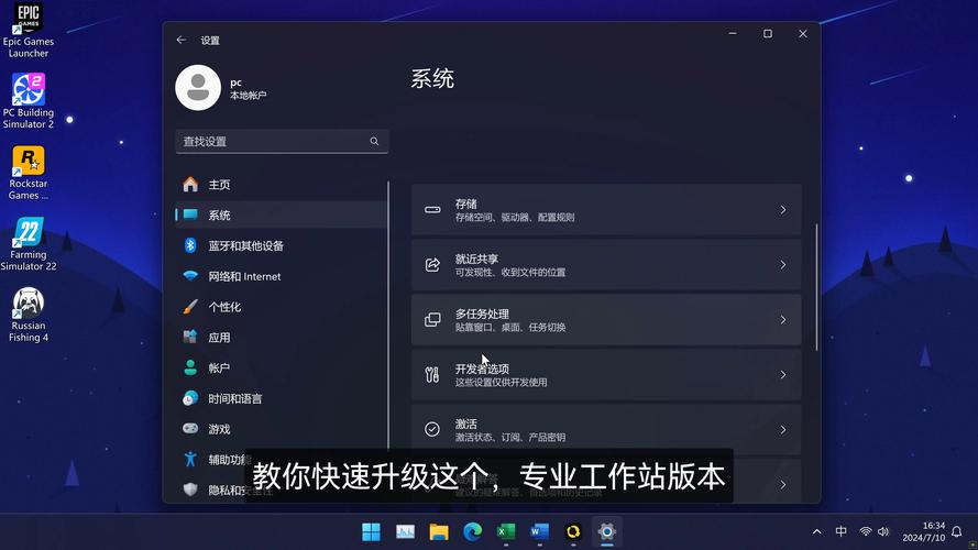 win11正式版更新好吗