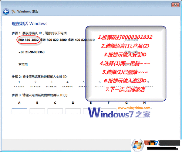 最美win7系统下载