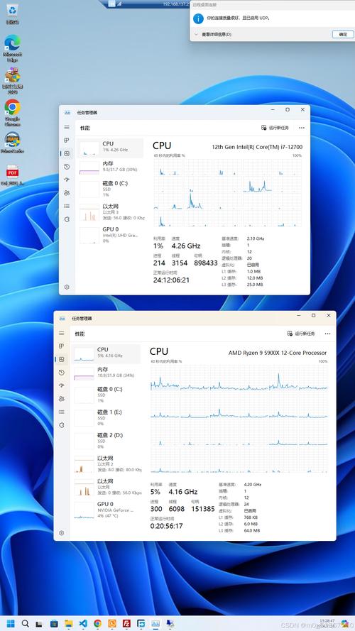 推送win11下载0%