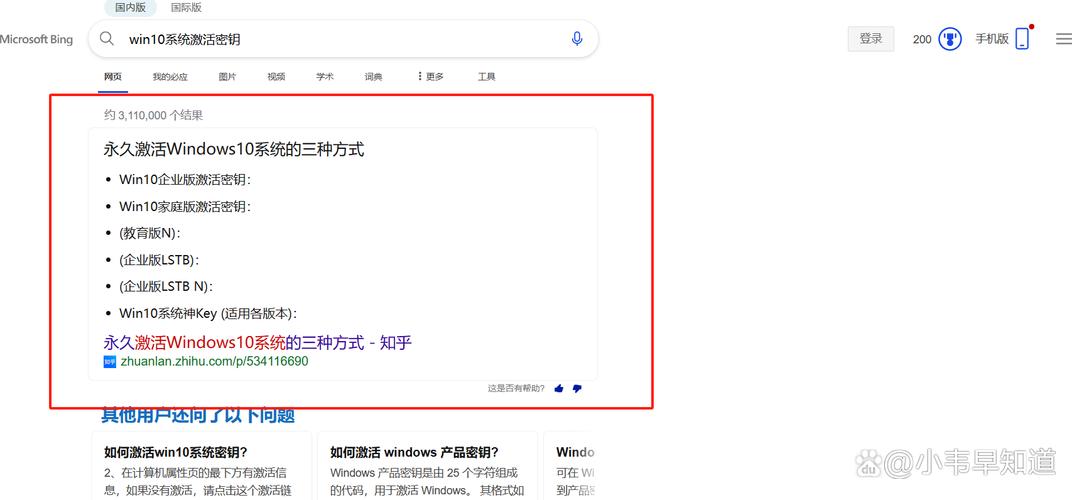 win10没激活能远程么