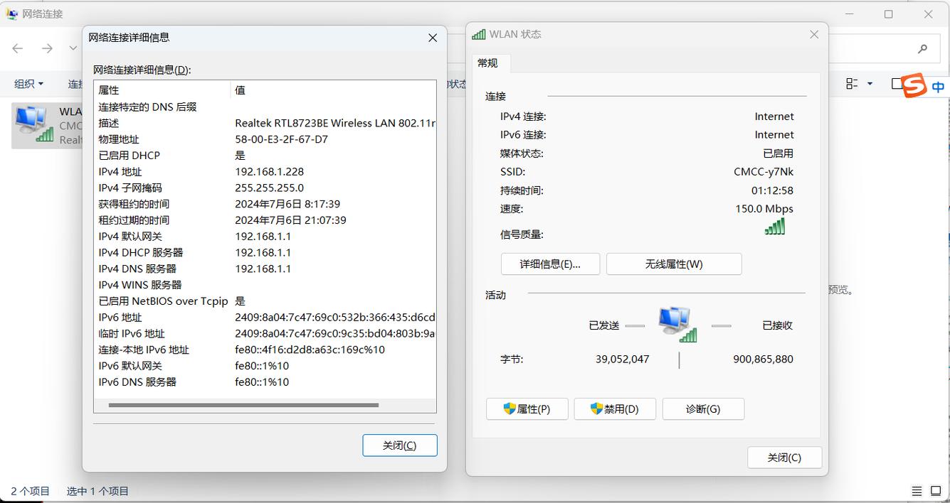 电脑重装系统 mac地址