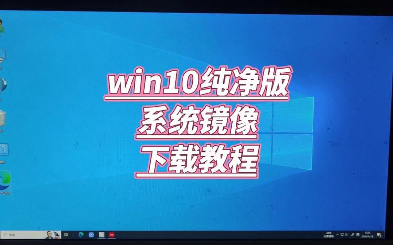 win10系统dvd下载