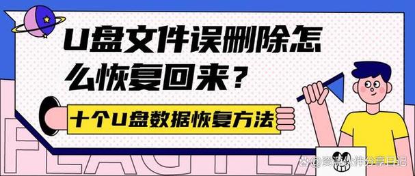win10强删工具 不小心删了重要文件不用慌！掌握此方法即可恢复