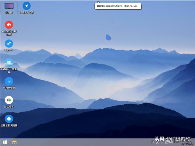 虚拟机用u 盘装系统