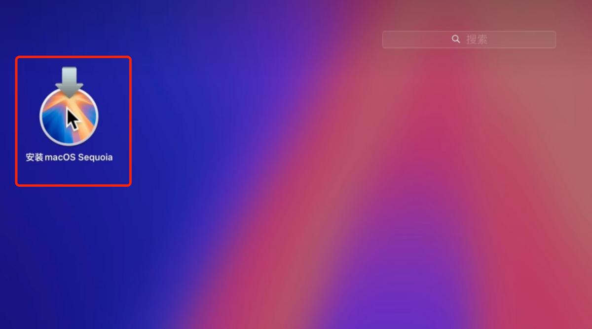 mac官方下载系统