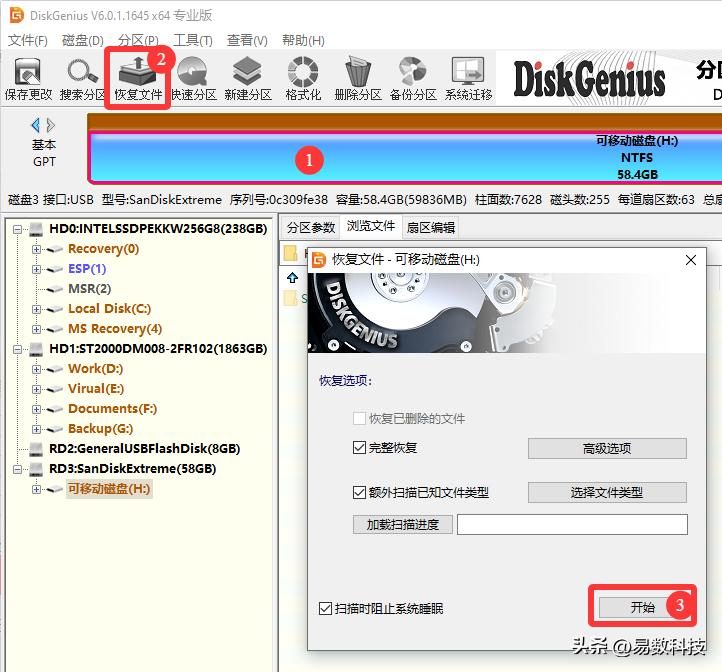 如何深度格式化u盘装系统