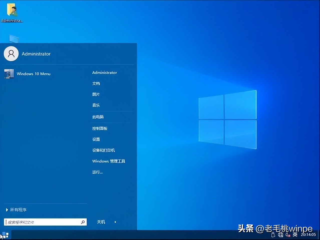 装机吧win10装机教程