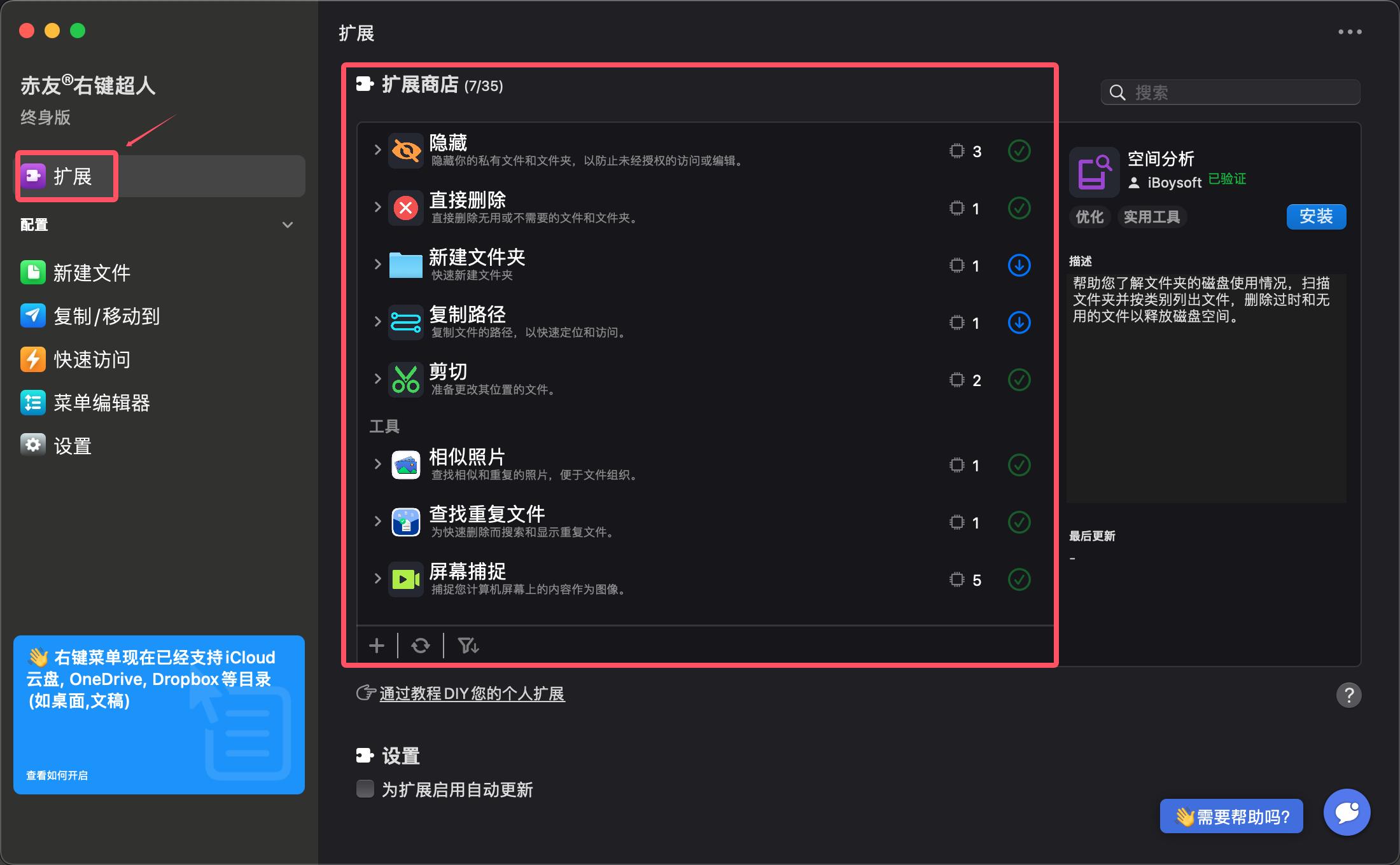 mac系统什么版本都