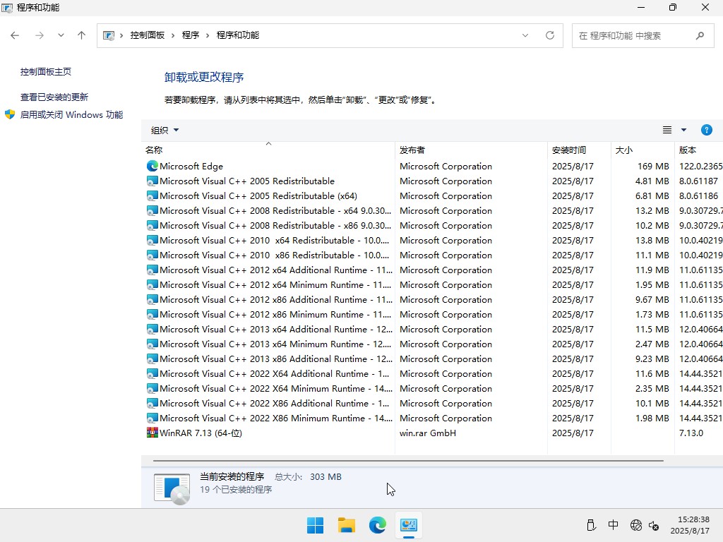 win11系统GHOST版本，win11 ghost下载