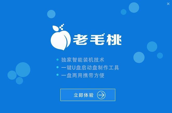 口袋pe用u盘装系统 可以用au盘安装xp吗（新手u盘安装系统）