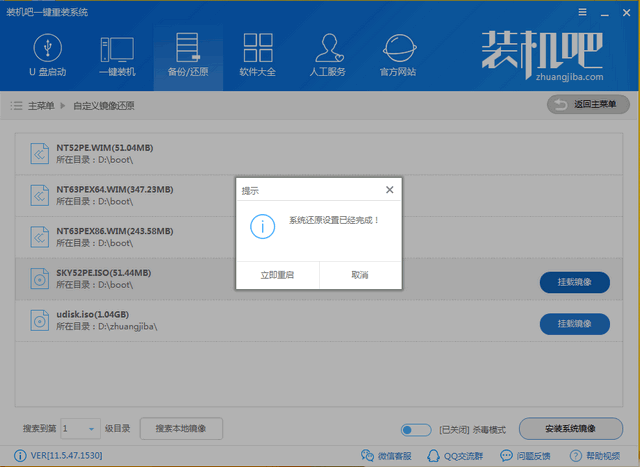 win7镜像系统下载 Windows7官网旗舰版系统iso镜像下载地址合集