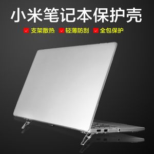 小米笔记本Win8激活