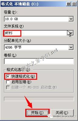 win7系统官方原版下载 Win7原系统安装教程（超详细图文版）